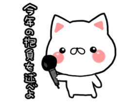 Much you can use! New Year stickers sticker #9144016