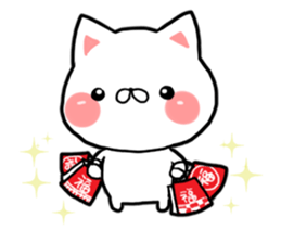 Much you can use! New Year stickers sticker #9144020