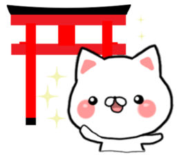 Much you can use! New Year stickers sticker #9144023