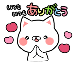 Much you can use! New Year stickers sticker #9144039