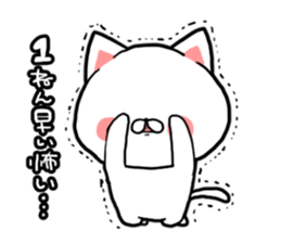 Much you can use! New Year stickers sticker #9144041