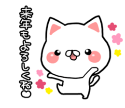 Much you can use! New Year stickers sticker #9144042