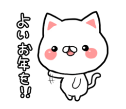 Much you can use! New Year stickers sticker #9144043