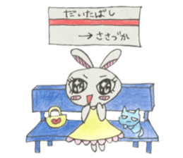 My Rabbit, LAMY sticker #9144221