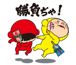 pretty Yellow 14 sticker #9144266