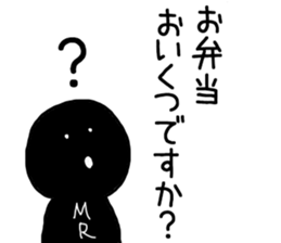 MR sticker vol.1 sticker #9144328