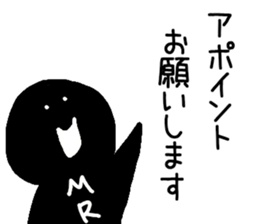 MR sticker vol.1 sticker #9144330