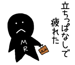 MR sticker vol.1 sticker #9144337