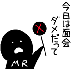 MR sticker vol.1 sticker #9144338
