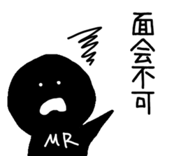 MR sticker vol.1 sticker #9144340