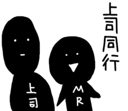 MR sticker vol.1 sticker #9144342