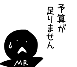 MR sticker vol.1 sticker #9144348