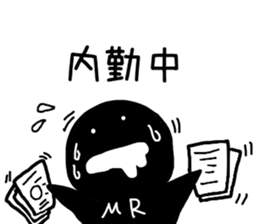 MR sticker vol.1 sticker #9144351