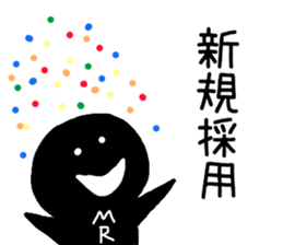 MR sticker vol.1 sticker #9144355