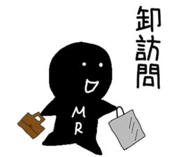 MR sticker vol.1 sticker #9144367