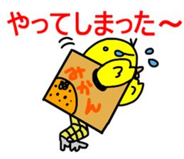 cardboard bird sticker #9144458