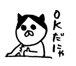 PonpokoMaru(Friends of Dog man) sticker #9144776