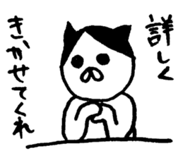 PonpokoMaru(Friends of Dog man) sticker #9144778