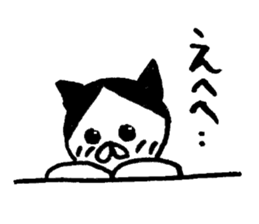 PonpokoMaru(Friends of Dog man) sticker #9144786