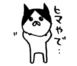 PonpokoMaru(Friends of Dog man) sticker #9144788