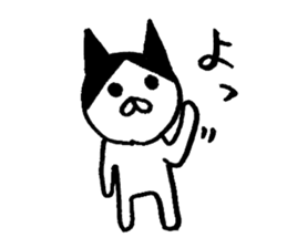 PonpokoMaru(Friends of Dog man) sticker #9144789