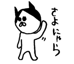 PonpokoMaru(Friends of Dog man) sticker #9144798