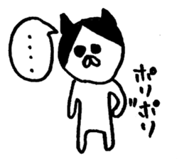 PonpokoMaru(Friends of Dog man) sticker #9144801