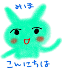 namae sticker 5 sticker #9144890