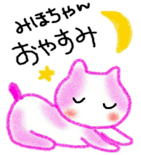 namae sticker 5 sticker #9144891