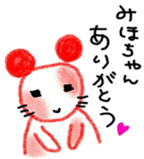 namae sticker 5 sticker #9144894