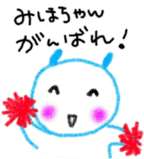 namae sticker 5 sticker #9144898