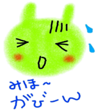 namae sticker 5 sticker #9144902