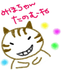 namae sticker 5 sticker #9144903