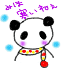 namae sticker 5 sticker #9144904