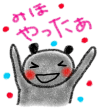 namae sticker 5 sticker #9144907