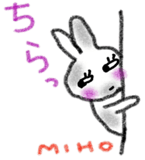 namae sticker 5 sticker #9144910