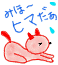 namae sticker 5 sticker #9144916