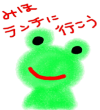 namae sticker 5 sticker #9144918