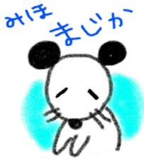 namae sticker 5 sticker #9144925