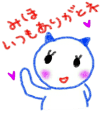 namae sticker 5 sticker #9144927