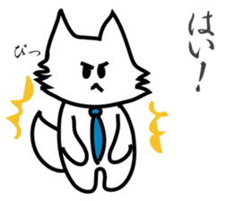 Business Puppy sticker #9145008