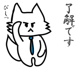 Business Puppy sticker #9145009