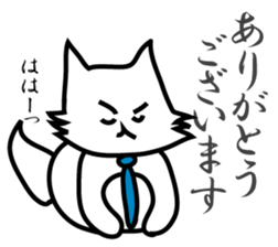 Business Puppy sticker #9145010