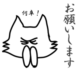 Business Puppy sticker #9145012