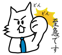 Business Puppy sticker #9145014