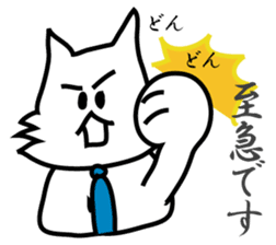 Business Puppy sticker #9145014