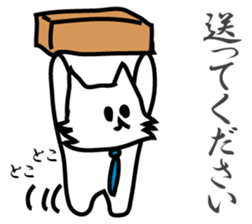 Business Puppy sticker #9145015