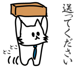 Business Puppy sticker #9145015