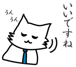 Business Puppy sticker #9145016