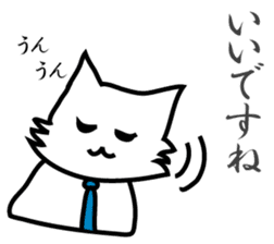 Business Puppy sticker #9145016